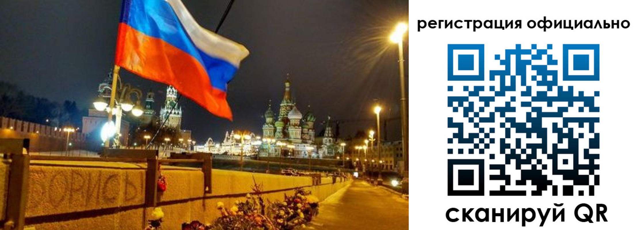 прописка для школы в Донецке